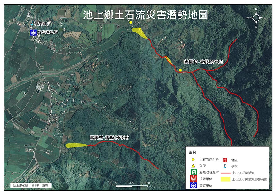 池上鄉土石流災害潛勢地圖，內容如上方說明及附件。