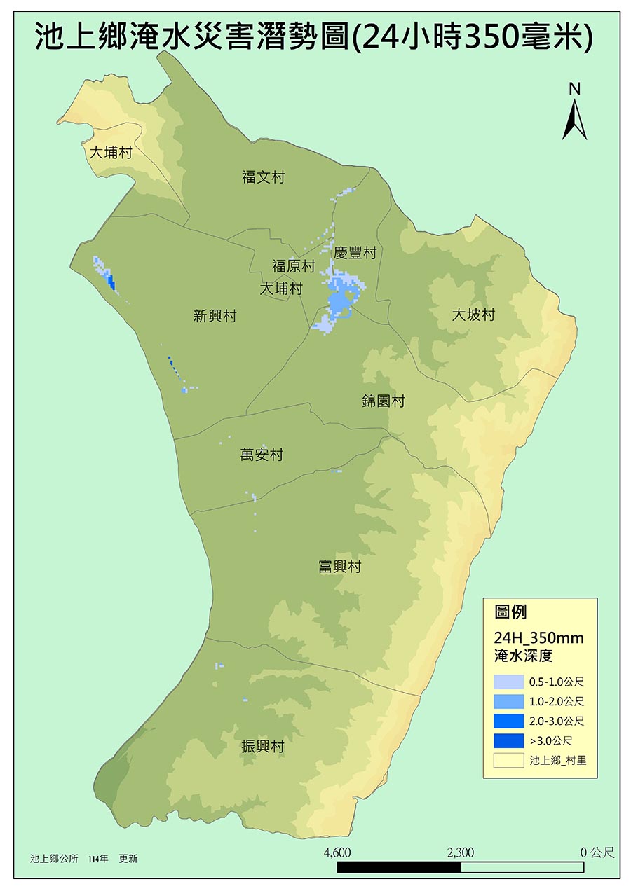 池上鄉淹水潛勢區域圖，內容如上方說明及附件。